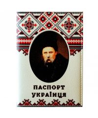 Обложка для паспорта "Паспорт українця" Шевченко 