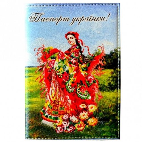 Обложка для паспорта "Паспорт українки"