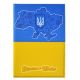 Обложка для паспорта Україна